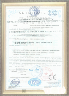 巨鹿手绘地图设计稿示例